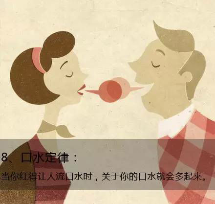 九個定律告訴你生活的真相，愿你得到啟發(fā)