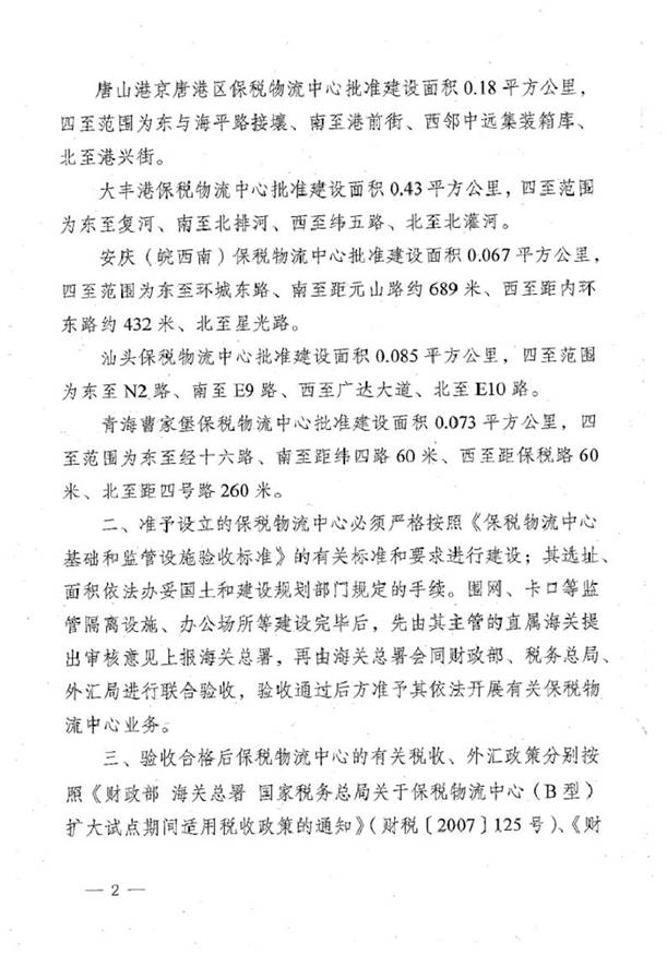 http://www.inspire2030.cn/Editor/Html/uploadfile/20151216104143772.jpg